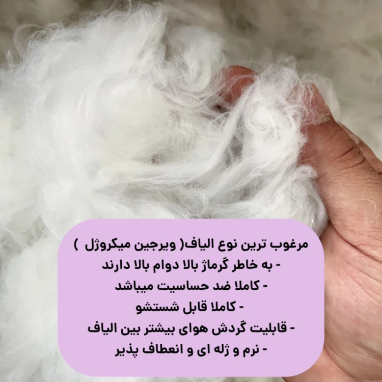 بالش ضد چروک صورت مدل دو رویه